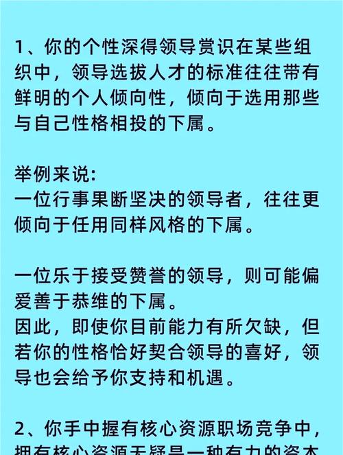 职场故事与启示_职场励志小故事和启示_职场励志的小故事