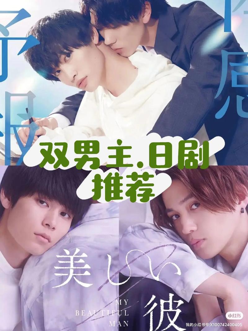 关于职场的日剧有哪些_职场类经典日剧_职场励志日剧