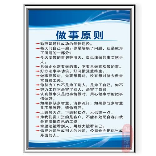 职场励志故事小故事及感悟_励志故事职场正能量_励志职场小故事