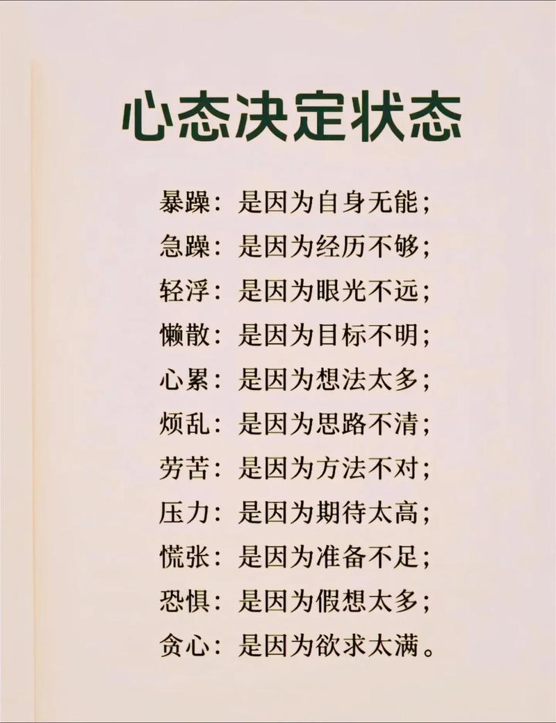 职场励志话语_职场励志一句话_职场励志语录经典短句