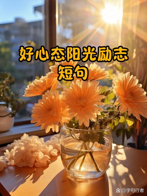 职场励志语录经典短句_职场励志话语_职场励志一句话