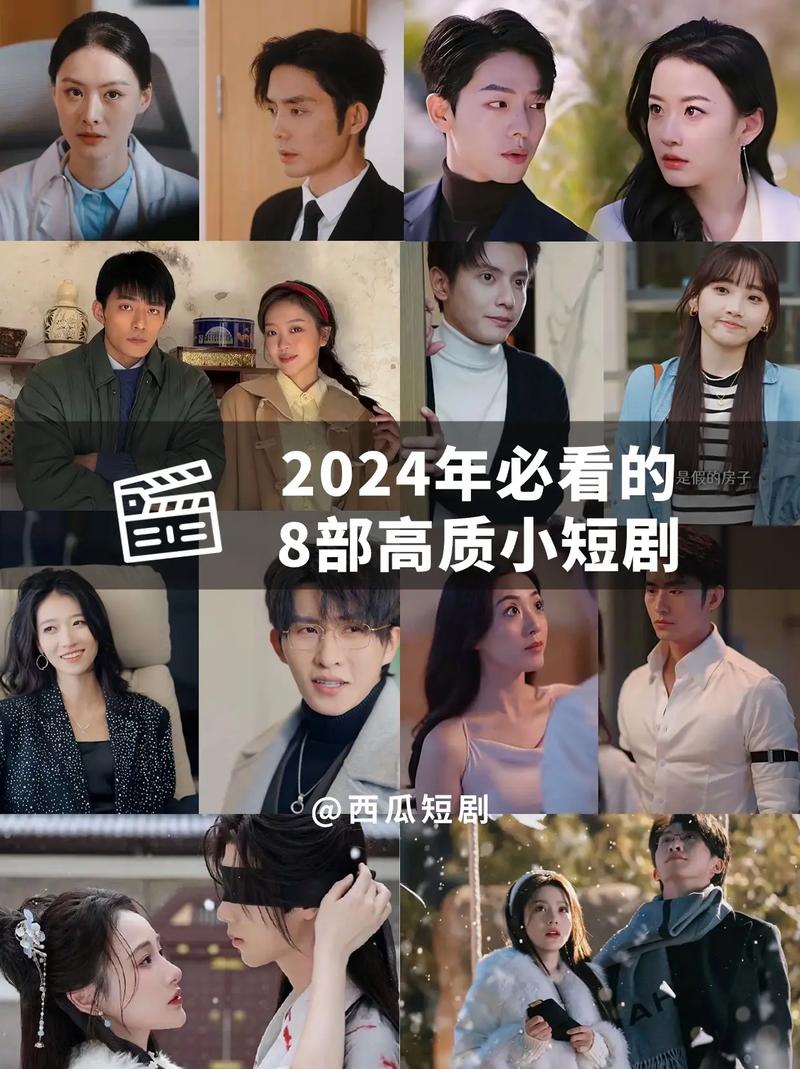 励志职场电视剧排行榜前十名_都市职场励志电视剧_职场励志电视剧大全