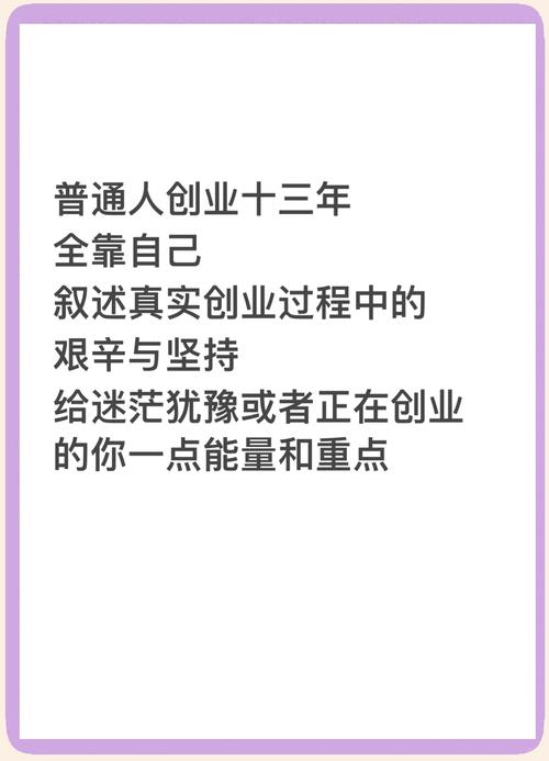 90后职场励志故事_90后职场励志语录_职场励志90后故事有哪些