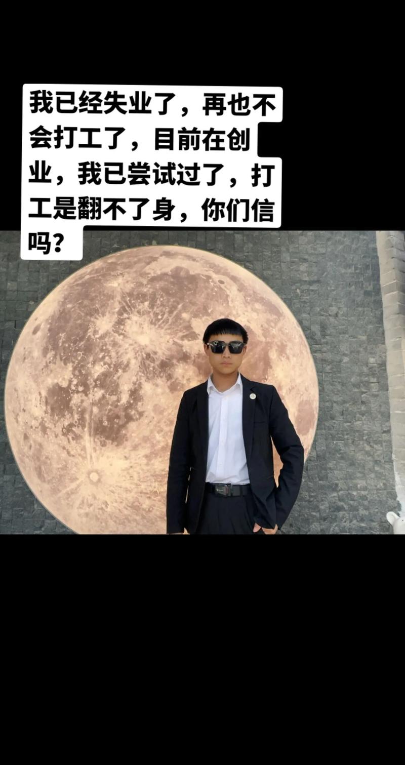 职场励志90后故事有哪些_90后职场励志语录_90后职场励志故事