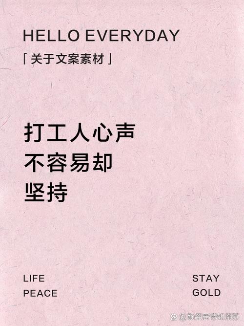 职场励志故事小故事及感悟_励志职场小故事_职场励志故事小说