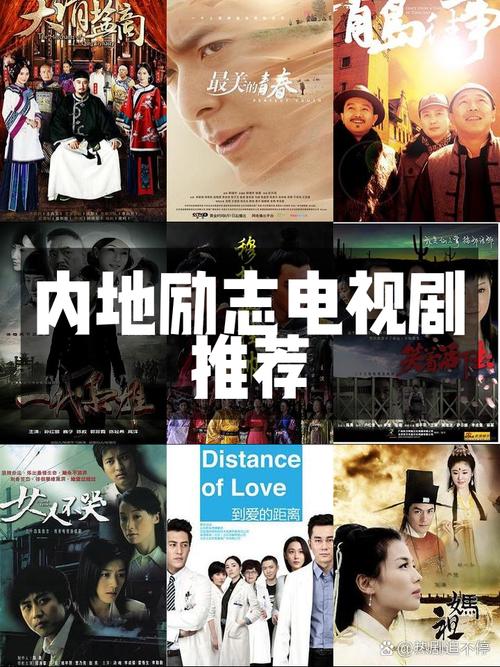 都市职场励志电视剧_职场必看十大励志电视剧_励志职场电视剧排行榜前十名