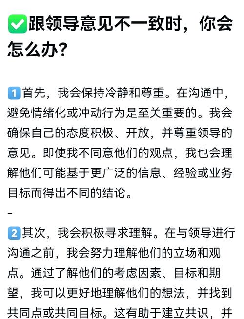 公司面试问题大全及答案大全_职场沟通面试问题大全_沟通表达能力面试问题