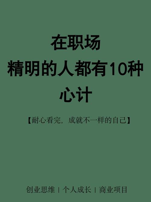 职场哲理小故事短篇_职场励志哲理小故事20则_职场哲理励志故事小说