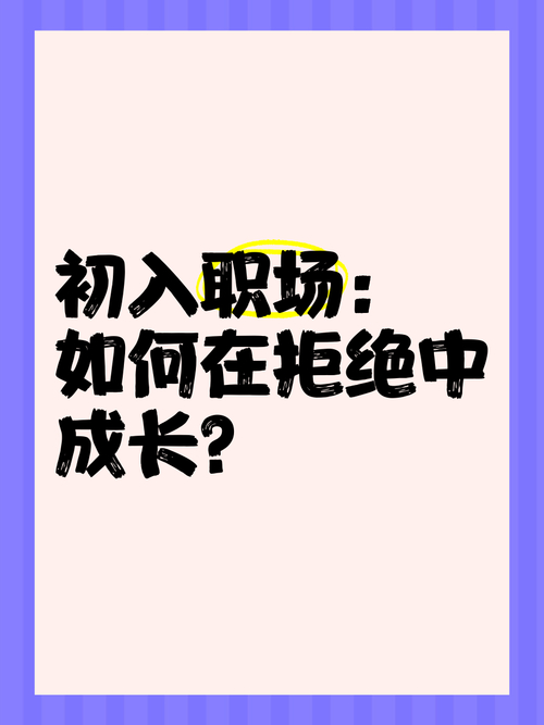 职场哲理励志故事小说_职场励志哲理小故事20则_职场哲理小故事短篇