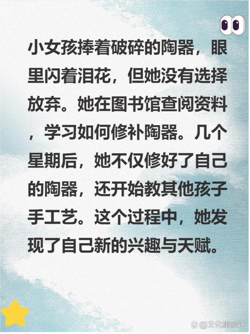 职场励志故事小故事_职场励志故事正能量故事及感悟_职场 励志故事