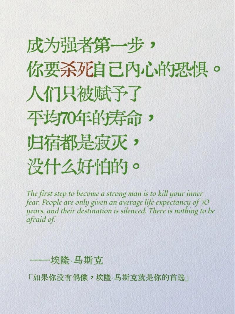 关于酒店励志小故事_职场励志小故事酒店_酒店励志正能量小故事