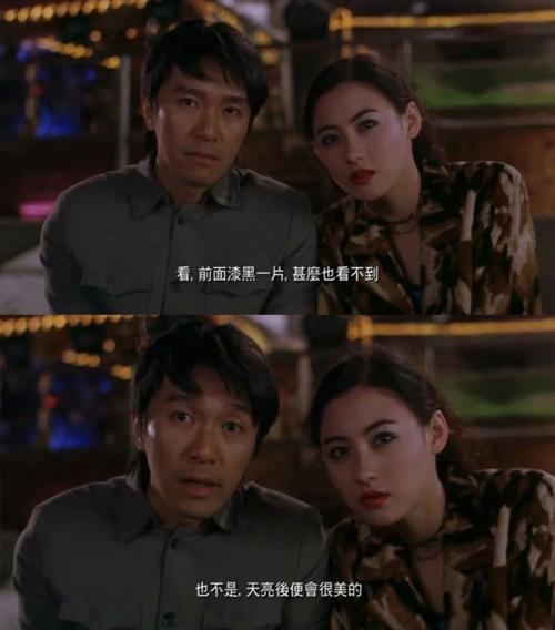 职场激励的电影_中国职场励志电影_国产职场励志电影