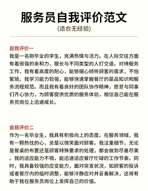 职场的励志故事_职场励志故事正能量故事及感悟_职场励志故事小故事