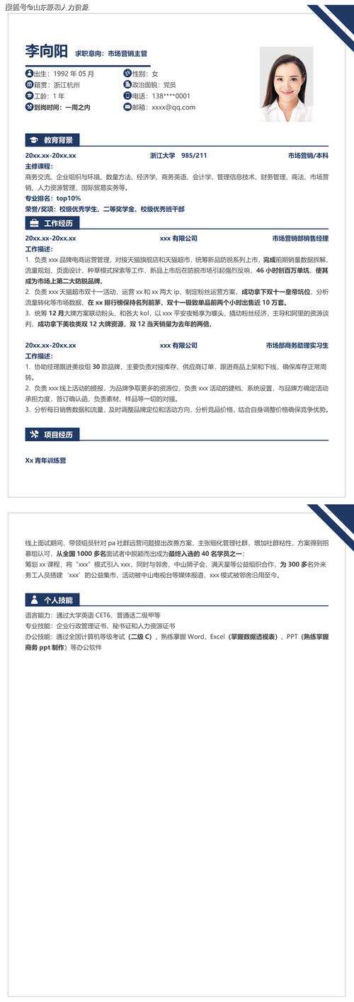 职场的励志故事_职场励志故事正能量故事及感悟_职场励志故事小故事