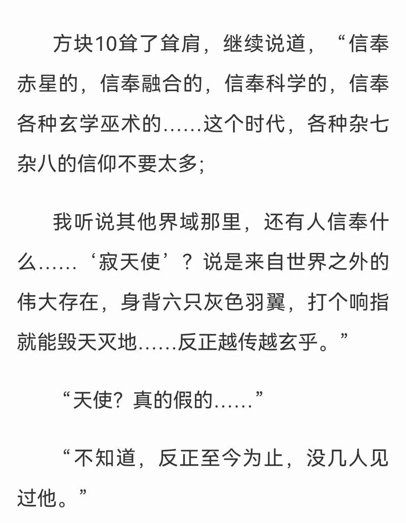 职场励志类小说_职场励志小说推荐_好看职场励志都市小说