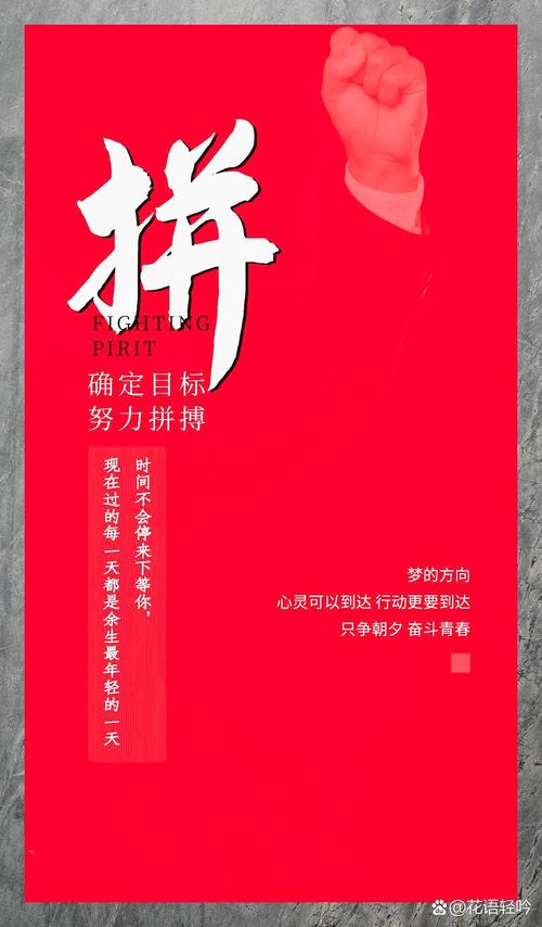 职场座右铭励志10个字之内_职场励志座右铭_职场励志格言座右铭