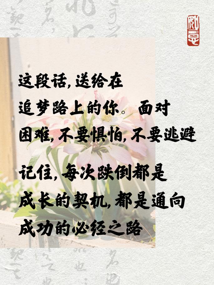职场励志座右铭简短霸气_职场座右铭励志10个字之内_职场励志座右铭