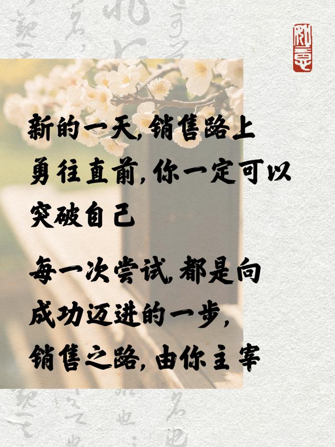 职场女王励志语录_职场女性励志语录_关于励志女性职场的文章