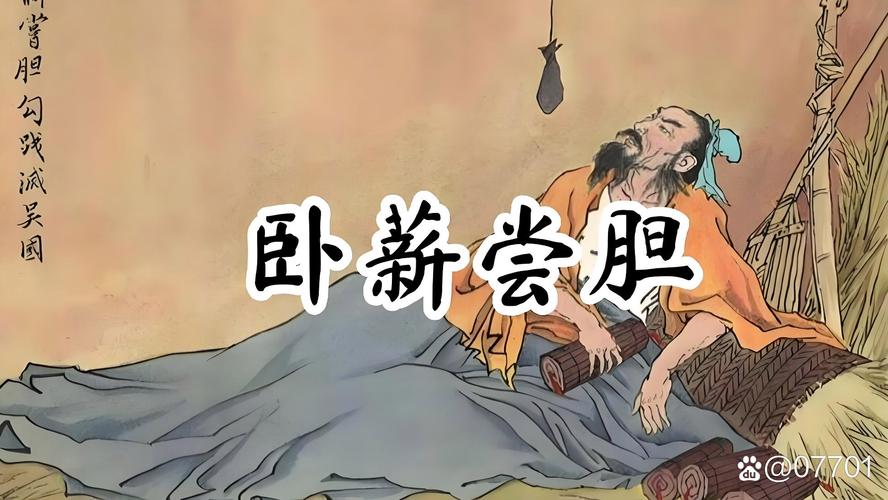 职场励志哲理故事_职场哲理励志故事大全_职场哲理励志故事100字