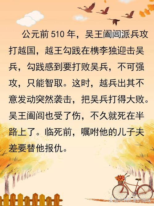 职场励志哲理故事_职场哲理励志故事大全_职场哲理励志故事100字