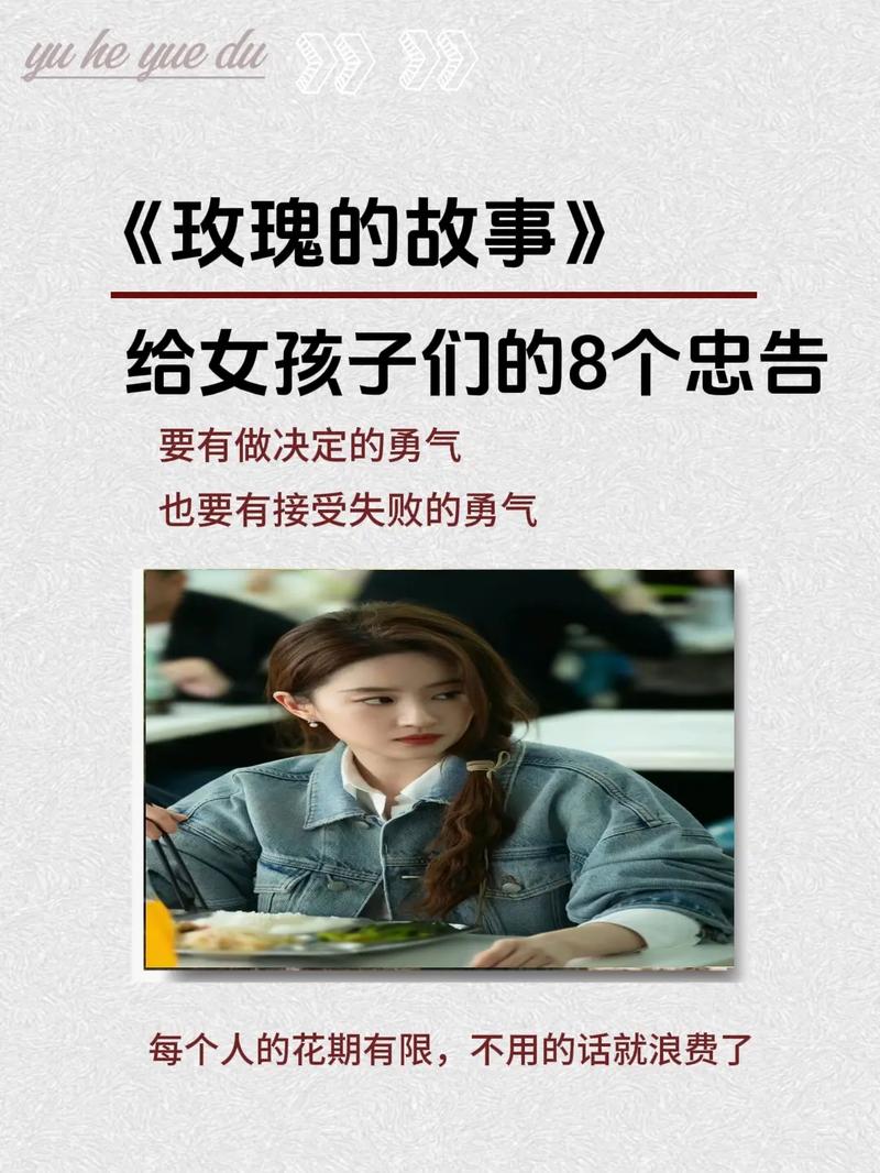 职场励志言情文_职场励志言情小说_职场励志言情小说推荐