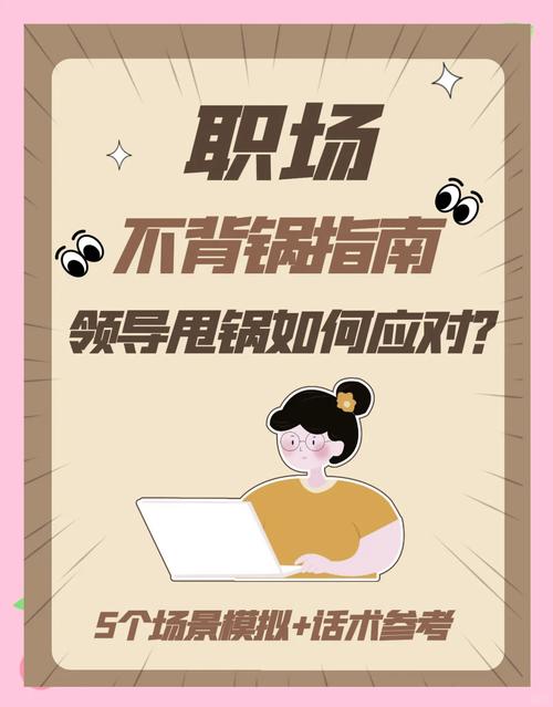 怎样解决职场问题_职场解决问题能力50字_职场解决问题的流程