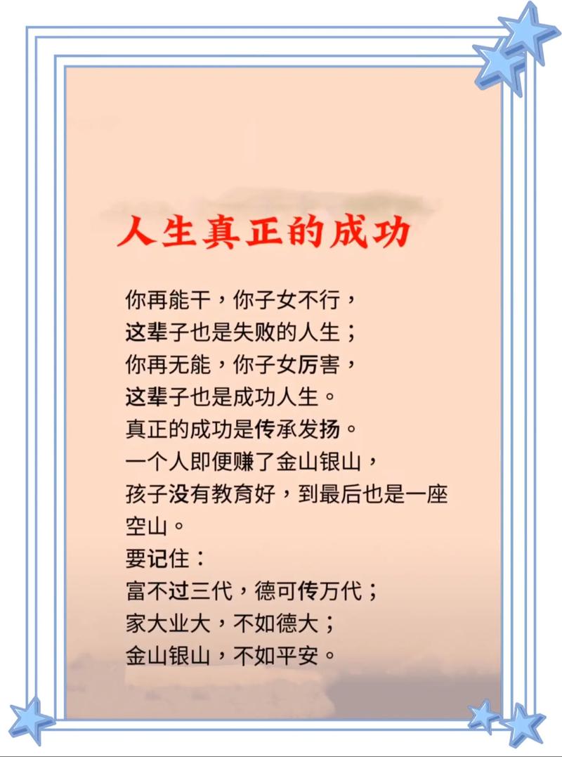 职场人生励志_职场励志人生格言_职场励志的话