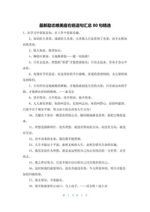 职场励志妈妈的句子_职场妈妈 励志_鼓励职场妈妈的话