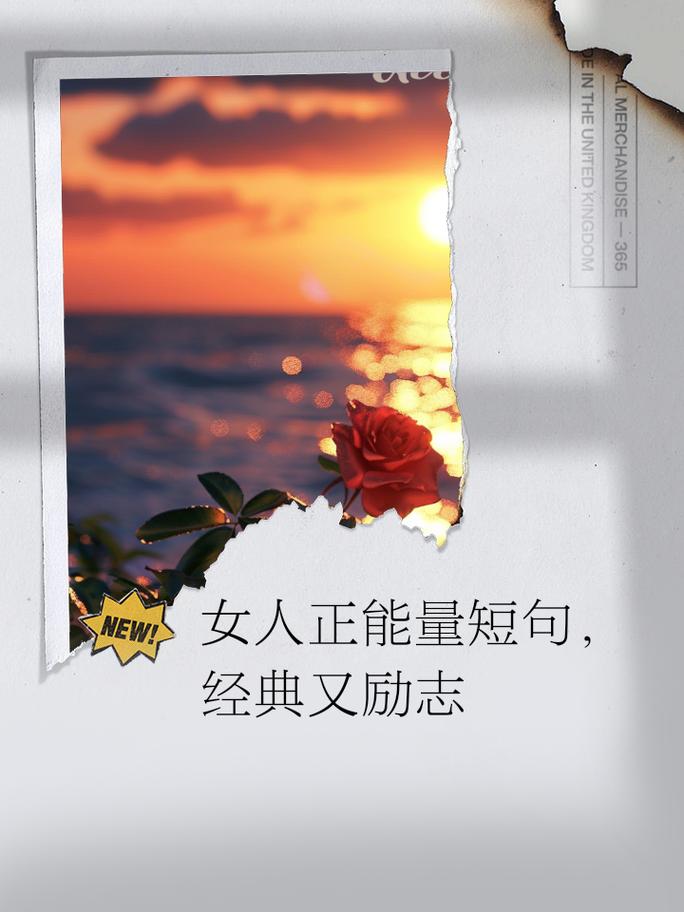 职场妈妈 励志_职场励志妈妈的句子_鼓励职场妈妈的话