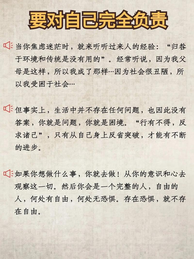 职场励志故事小故事及感悟_正能量职场励志小故事_职场励志能量故事小说