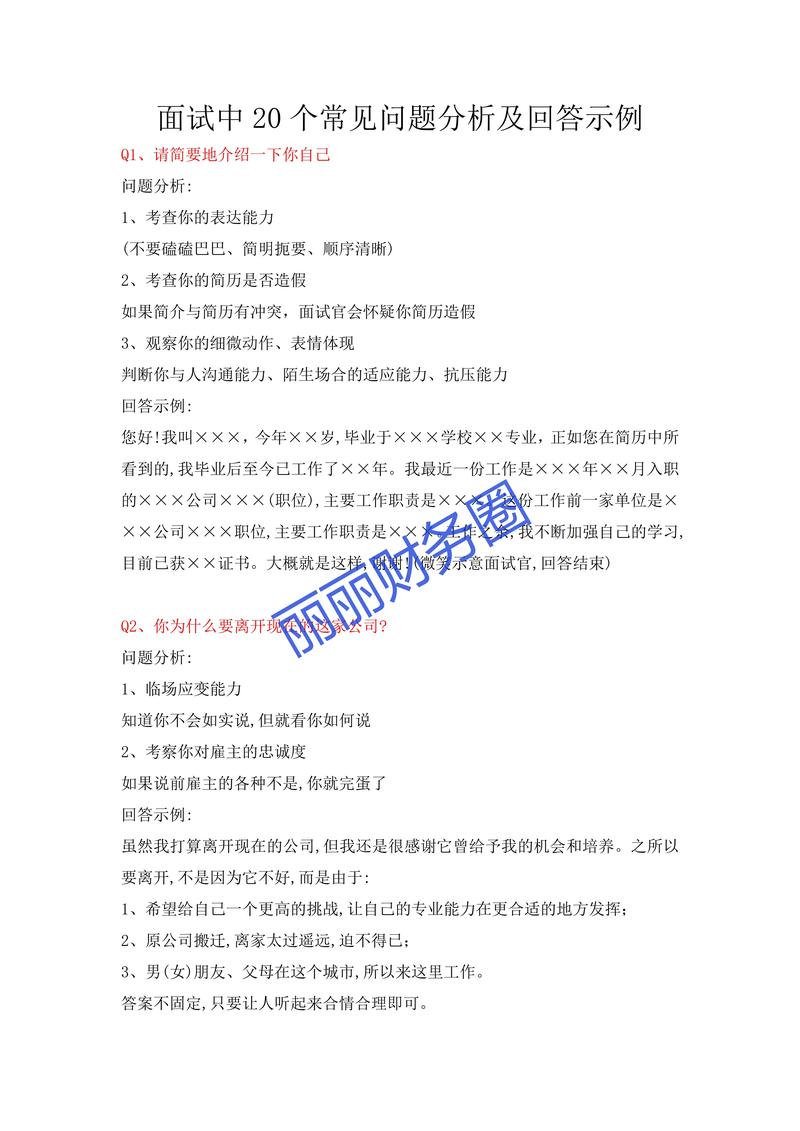 怎样解决职场问题_职场解决问题的思路和方法_职场解决问题的视频怎么拍