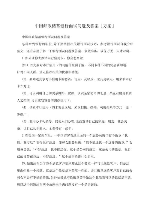 职场解决问题的视频怎么拍_职场解决问题的思路和方法_怎样解决职场问题