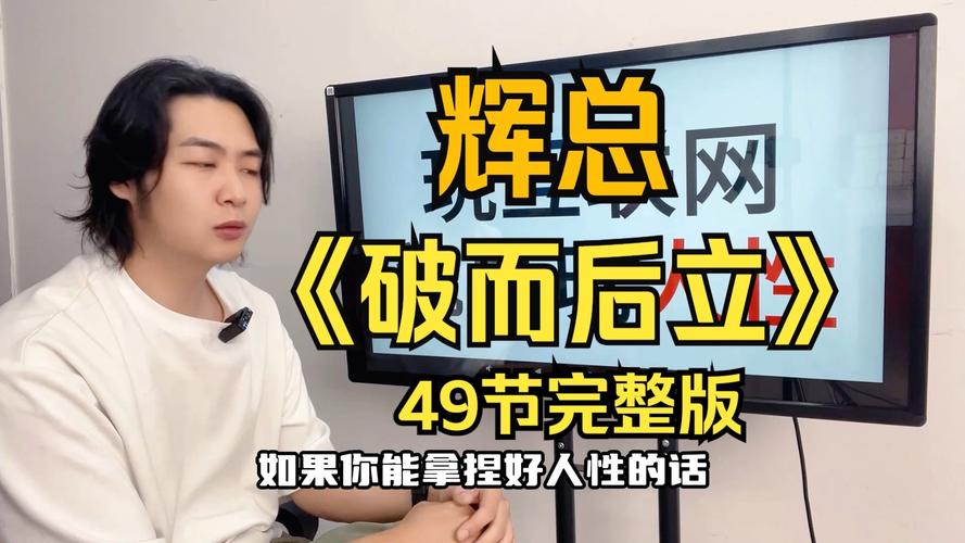 职场励志壁纸_职场励志高清图片大全_职场励志高清