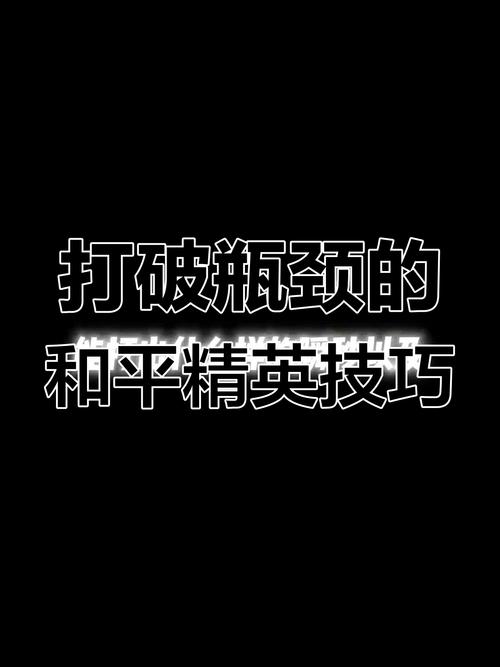 职场励志壁纸_职场励志高清图片大全_职场励志高清