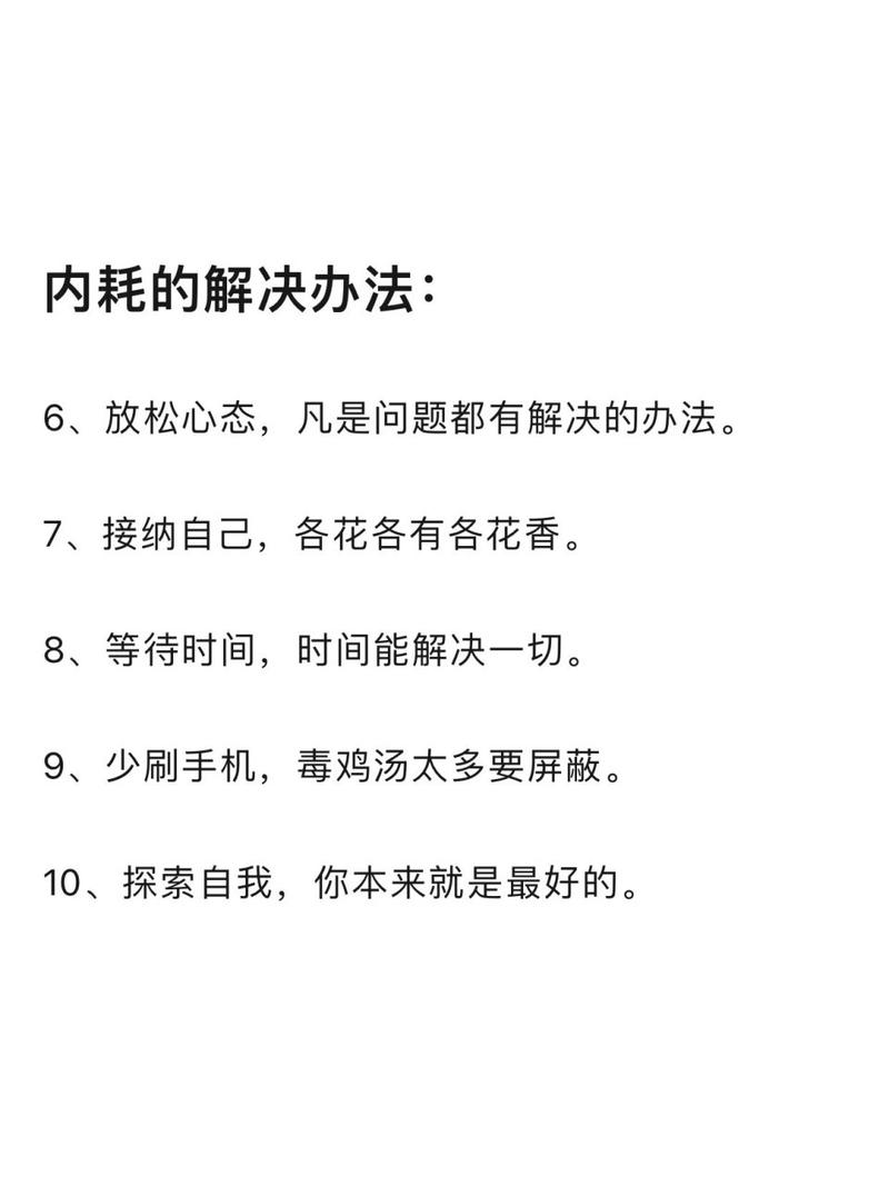 职场解决问题能力50字_职场解决问题的流程_怎样解决职场问题