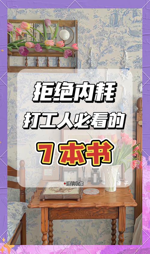 职场励志书单_职场励志书籍排行榜前十名_职场励志的书