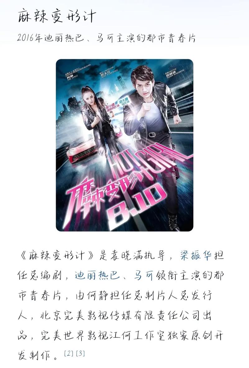 职场励志电视剧排行榜前十名_职场必看十大励志电视剧_励志电视剧 职场