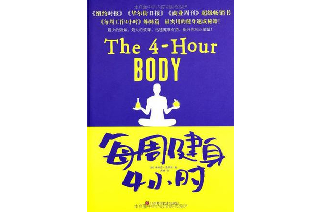 职场励志书籍排行榜前十名_职场励志的书_职场励志书单