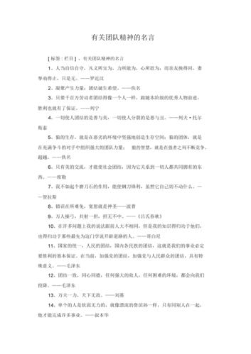 职场励志正能量短句_职场励志能量句子_职场正能量励志