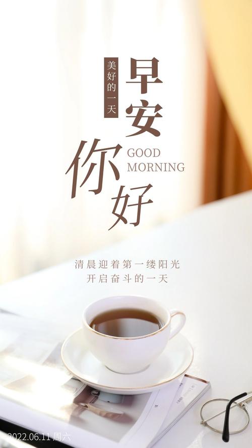 职场励志早安心语_职场早安励志语录_职场早安正能量句子励志