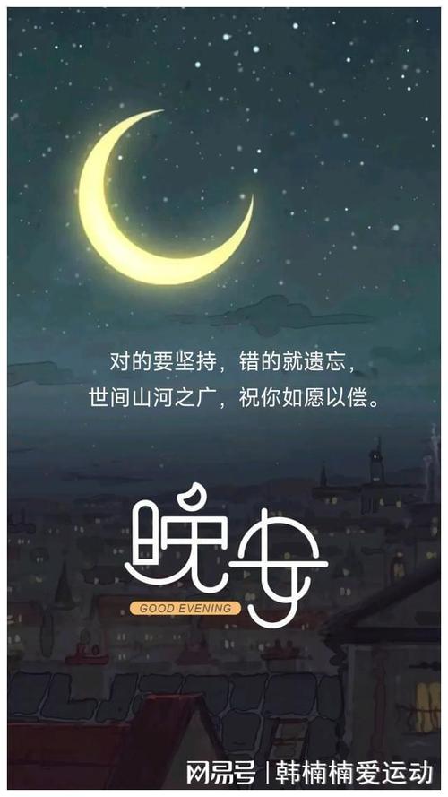 职场早安励志语录_职场励志早安心语_职场励志语录简短早安图片大全