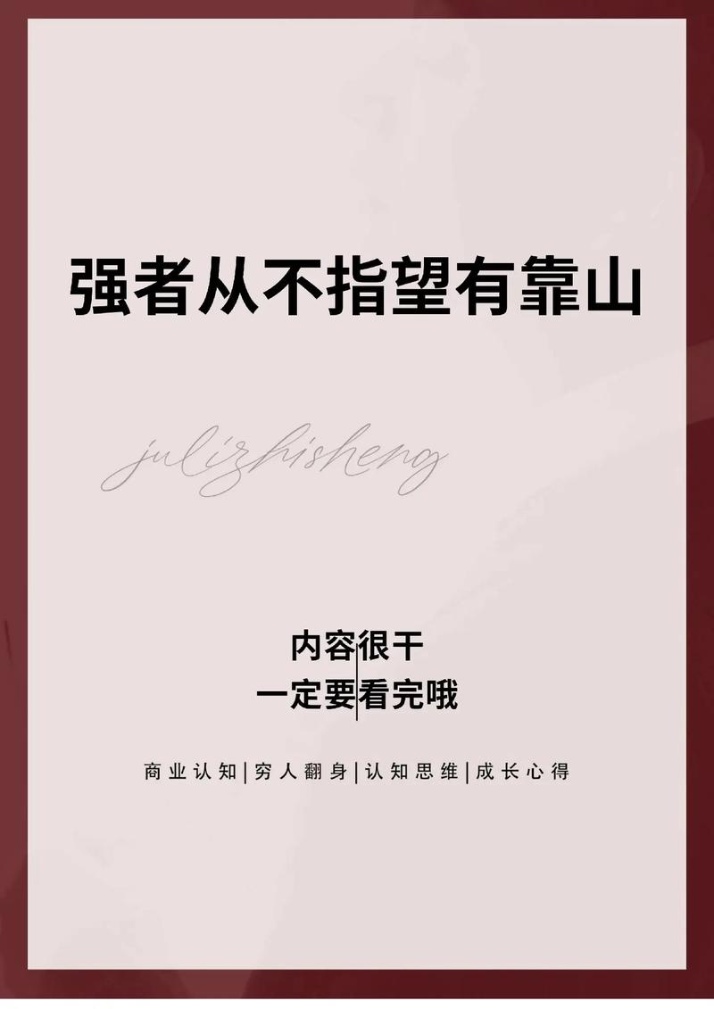 职场 励志文章_职场励志文章精选800字_职场励志文章(精选10篇)