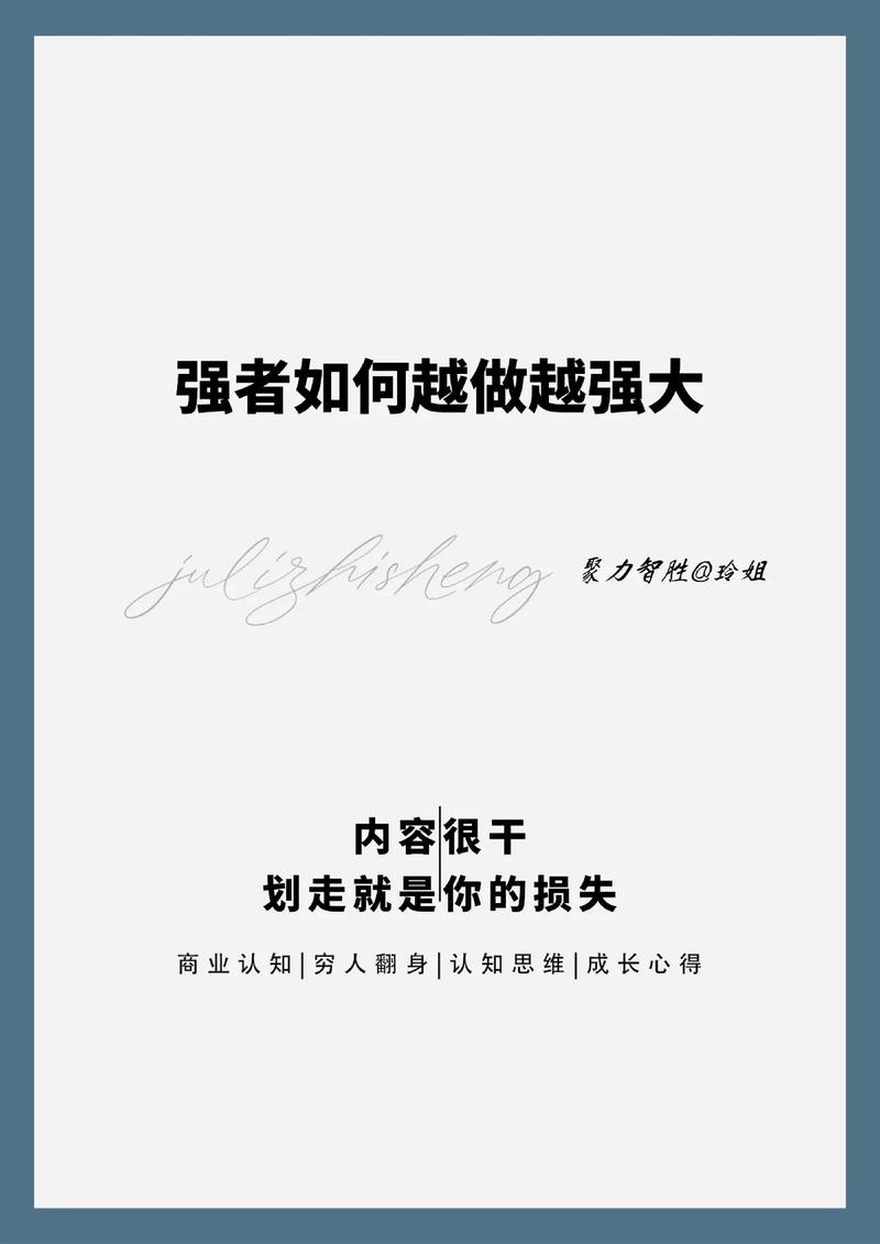 职场励志文章精选800字_职场励志文章(精选10篇)_职场 励志文章