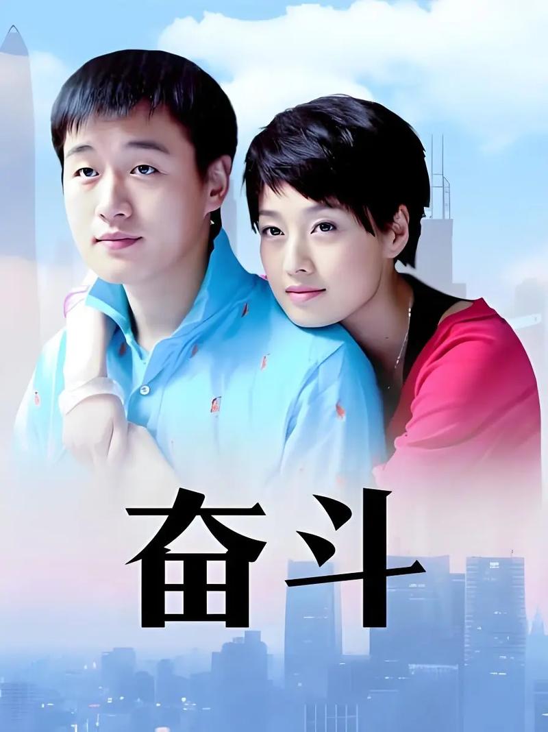 都市励志职场电视剧_职场电视剧经典_职场类电视