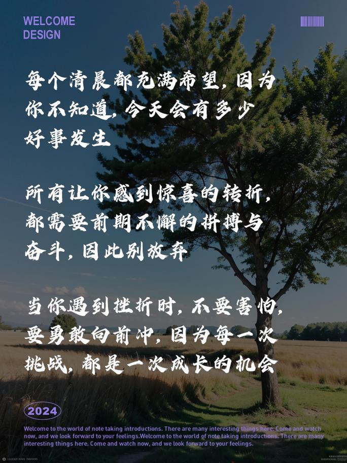 职场励志心灵鸡汤短文_职场励志鸡汤文_职场励志语录心灵鸡汤
