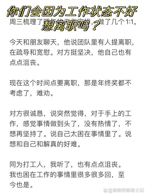 职场励志故事及感悟_职场励志感悟故事简短_职场励志感悟故事范文
