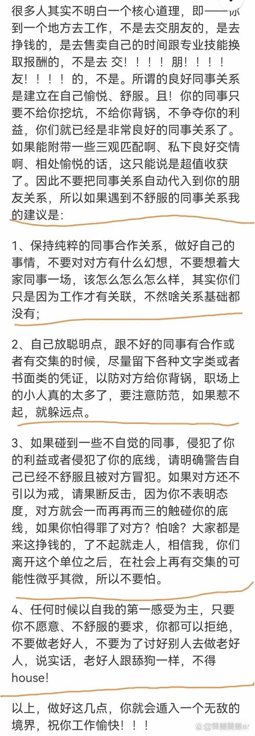 励志短句职场_励志职场人生格言_职场设计师励志语录