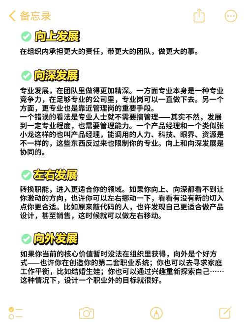 职场励志文章精选短文_职场励志文章标题大全_职场励志的文章