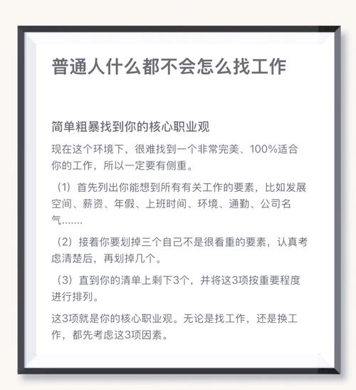 职场励志文章标题大全_职场励志的文章_职场励志文章精选短文