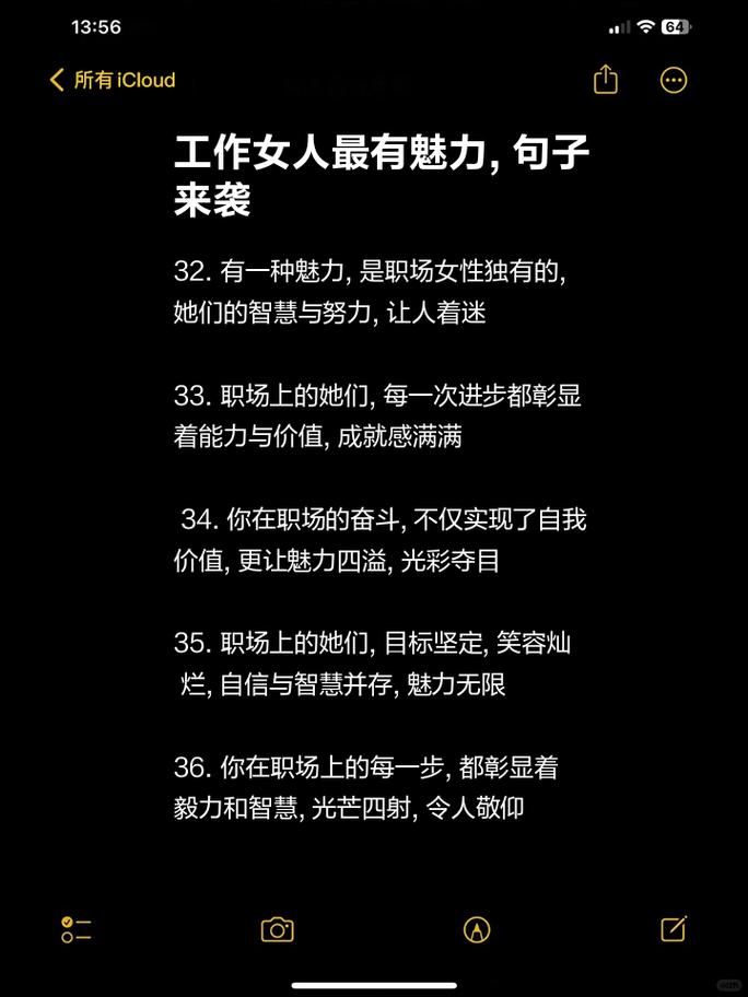 职场语录_职场语录经典语录励志_2020职场励志语录